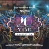 Productafbeelding Live worship from New Wine: 20 year collection