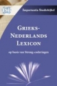 Productafbeelding Grieks-Nederlands lexicon op basis van Strong-coderingen