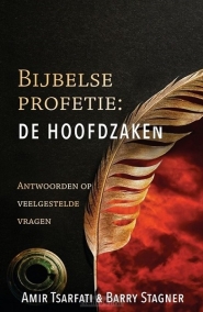 Productafbeelding Bijbelse profetie - de hoofdzaken