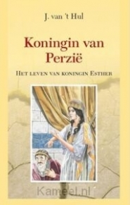 Productafbeelding Koningin van perzie