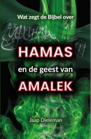 Productafbeelding Hamas en de geest van Amalek